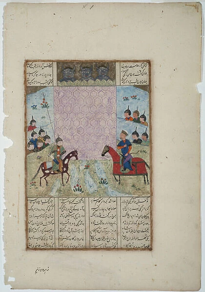 Kay Khusrau besieges the castle of Bahman, c. 1475 (opaque w  /  c & gold on paper)