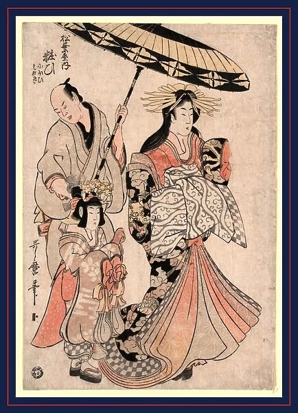 Matsubaya uchi yosooi, The Courtesan Yosoi of Matsuba-ya