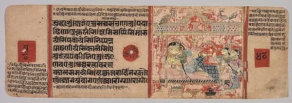 Leaf from a Jain Manuscript: Kalpa-sutra: Text (recto), c. 1400. Creator: Unknown