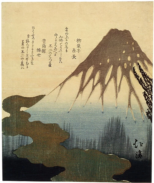 The Mount Fuji. 19th century. Artist: Totoya Hokkei