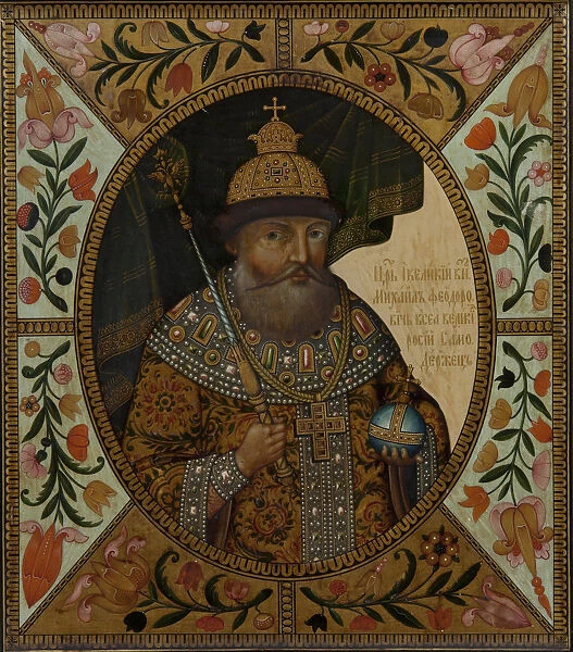 Tsar Michael I of Russia (From the Tsarskiy titulyarnik (Tsars Book of Titles), 19th century