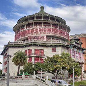 National Science Education Center, 1959, Taipei, Taiwan, Republic of China