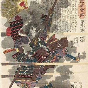 Sasai Kyuzo Masayasu, from the series Taiheiki eiyuden (Heroes of the Great Peace), ca